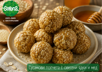 Сусамови топчета с овесени ядки и мед