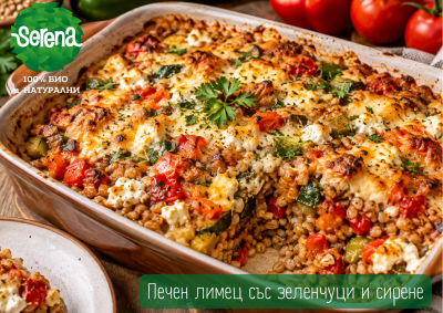 Roasted einkorn with vegetables and cheese – a delicious and easy recipe