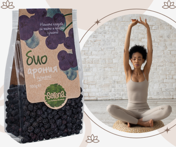 Dried Aronia: Valuable Properties and Health Benefits