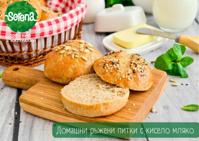 Homemade Rye Buns with Yogurt – An Easy and Healthy Recipe