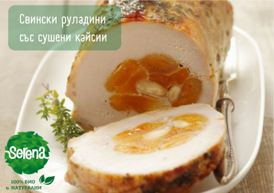 PORK ROULADES WITH DRIED APRICOTS