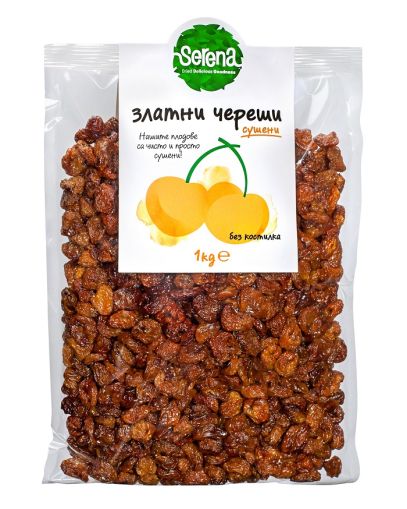 Dried 100% NATURAL gold sweet pitted cherries-1kg
