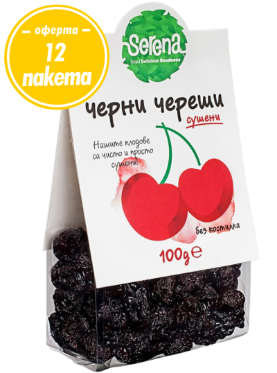 12 packages Black cherries, dried, 100% Natural, pitted, 12х100 g