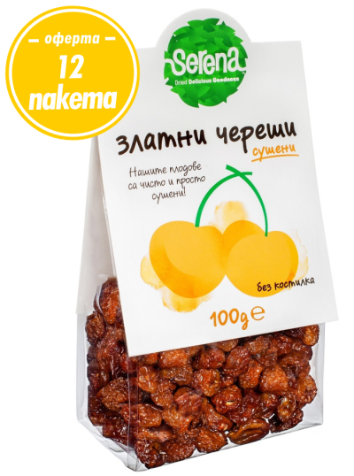 12 packages Golden cherries, dried, 100% Natural, pitted, 12х100 g