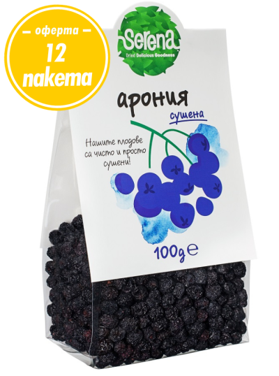 12 packages Сhokeberries(aronia), dried, 100% Natural, 12x100 g