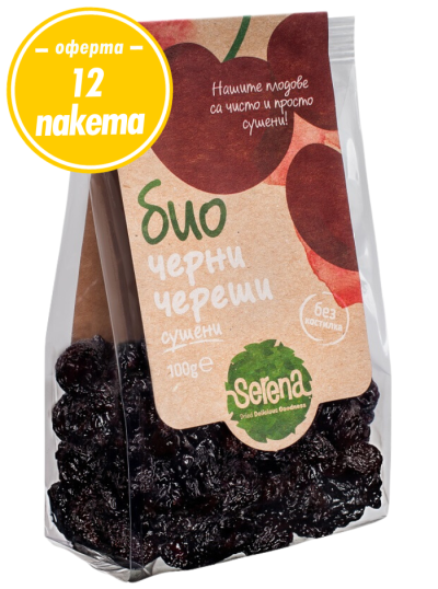 12 packages BIO black cherries, dried, 100% Natural, 12x100 g