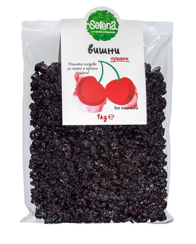 Dried 100% NATURAL sour pitted cherries-1kg